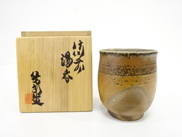 道具 ] - 道具 備前焼 矢部篤郎造 湯呑み | ネットショップ圭